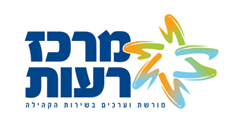 מרכז רעות - רמת גן Logo